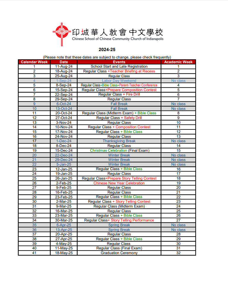 2024-2025%20Chinese%20School%20Calendar